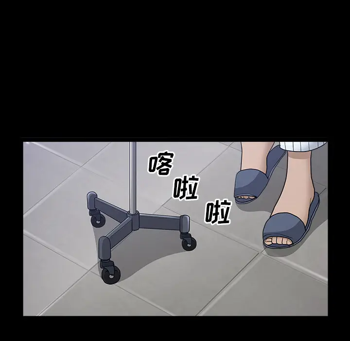 邻居[顶通]韩漫全集-第48话无删减无遮挡章节图片 