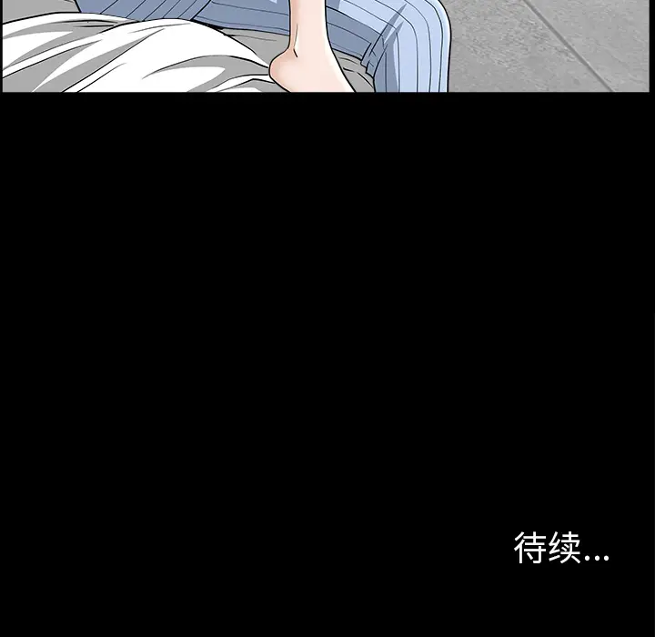 邻居[顶通]韩漫全集-第48话无删减无遮挡章节图片 