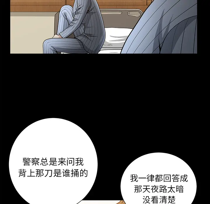 邻居[顶通]韩漫全集-第49话无删减无遮挡章节图片 