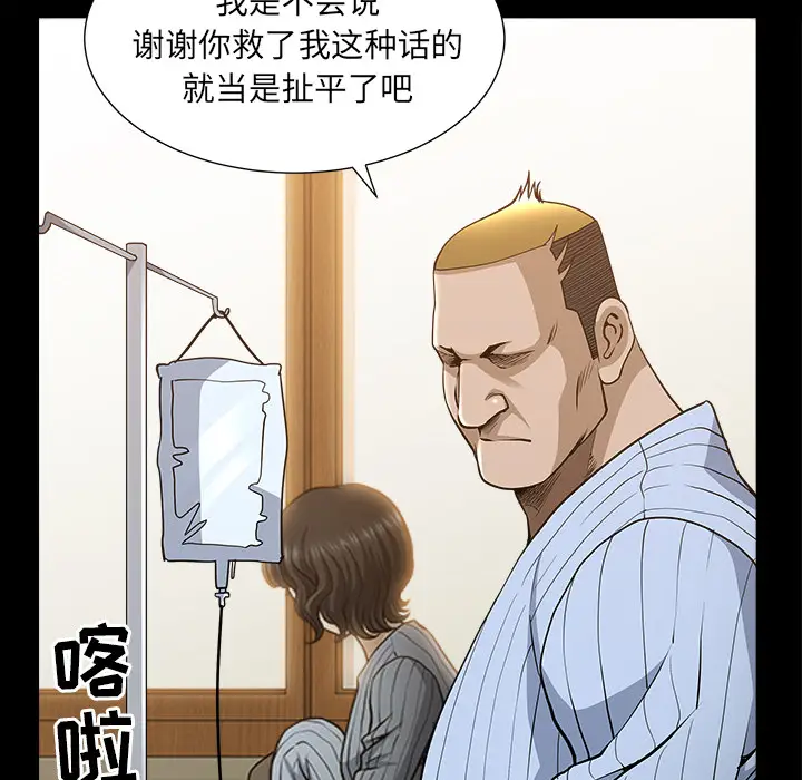 邻居[顶通]韩漫全集-第49话无删减无遮挡章节图片 