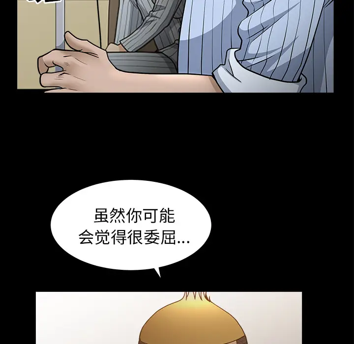 邻居[顶通]韩漫全集-第49话无删减无遮挡章节图片 