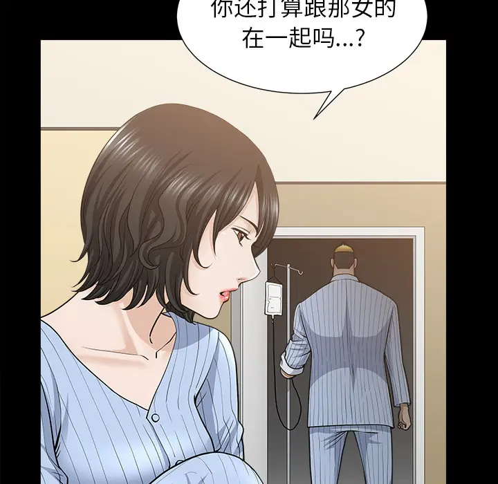 邻居[顶通]韩漫全集-第49话无删减无遮挡章节图片 