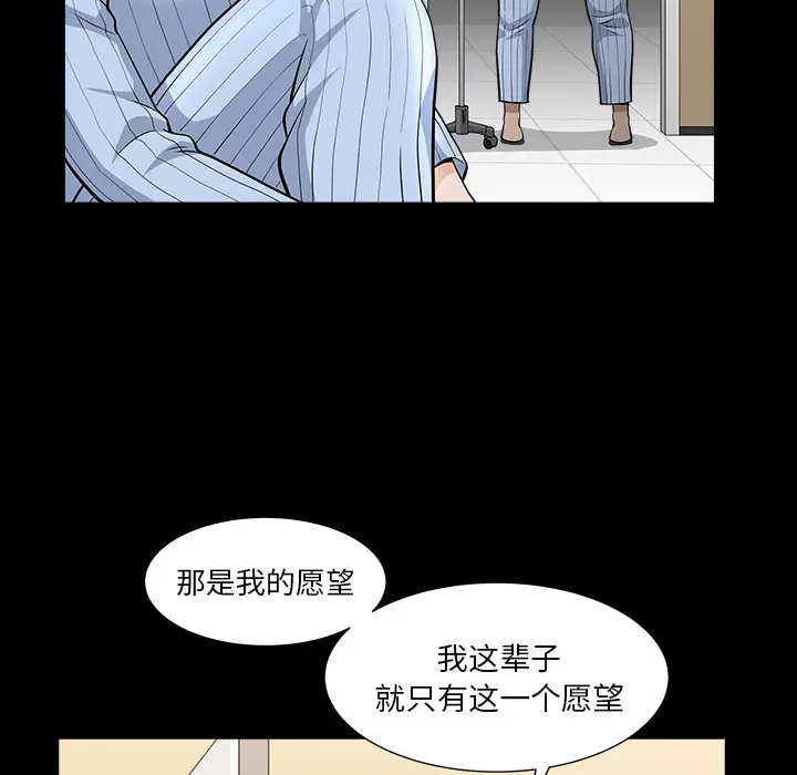 邻居[顶通]韩漫全集-第49话无删减无遮挡章节图片 