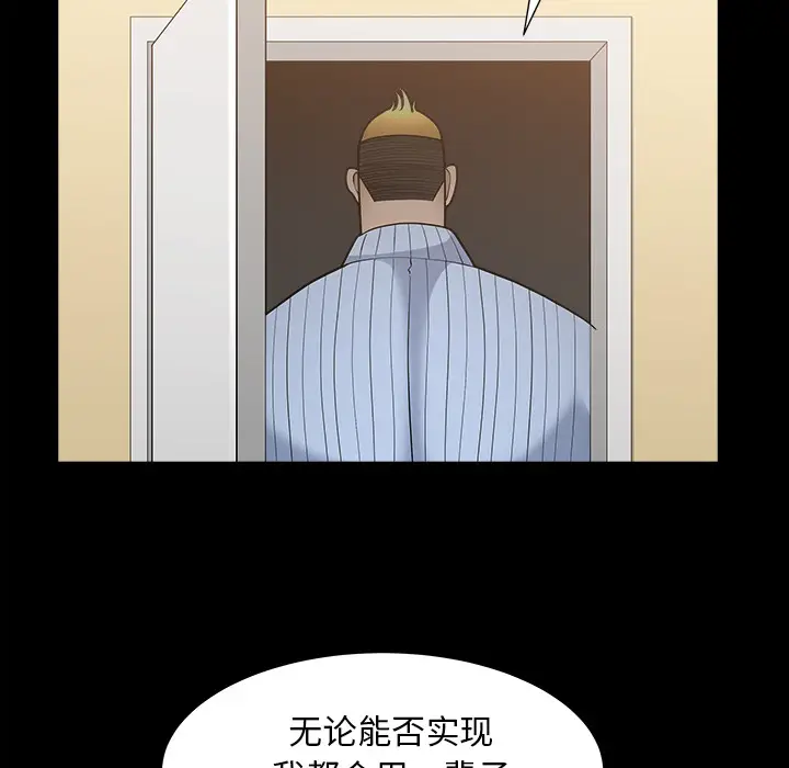 邻居[顶通]韩漫全集-第49话无删减无遮挡章节图片 