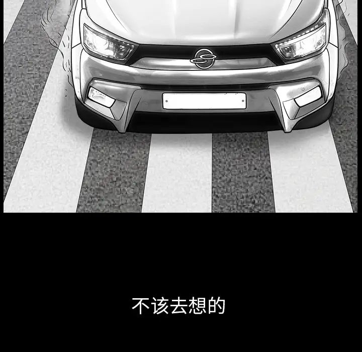 邻居[顶通]韩漫全集-第49话无删减无遮挡章节图片 