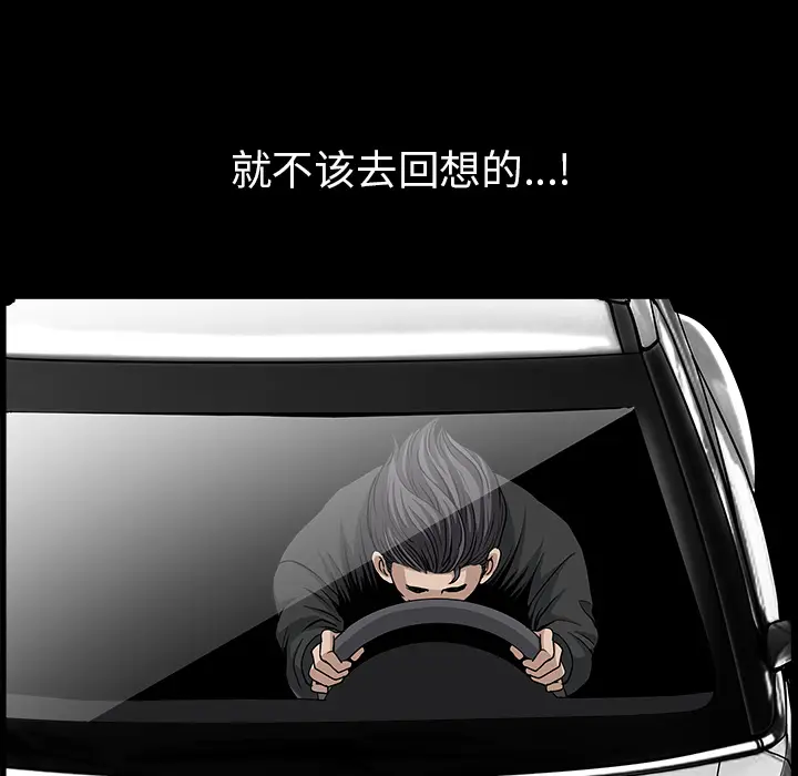 邻居[顶通]韩漫全集-第49话无删减无遮挡章节图片 