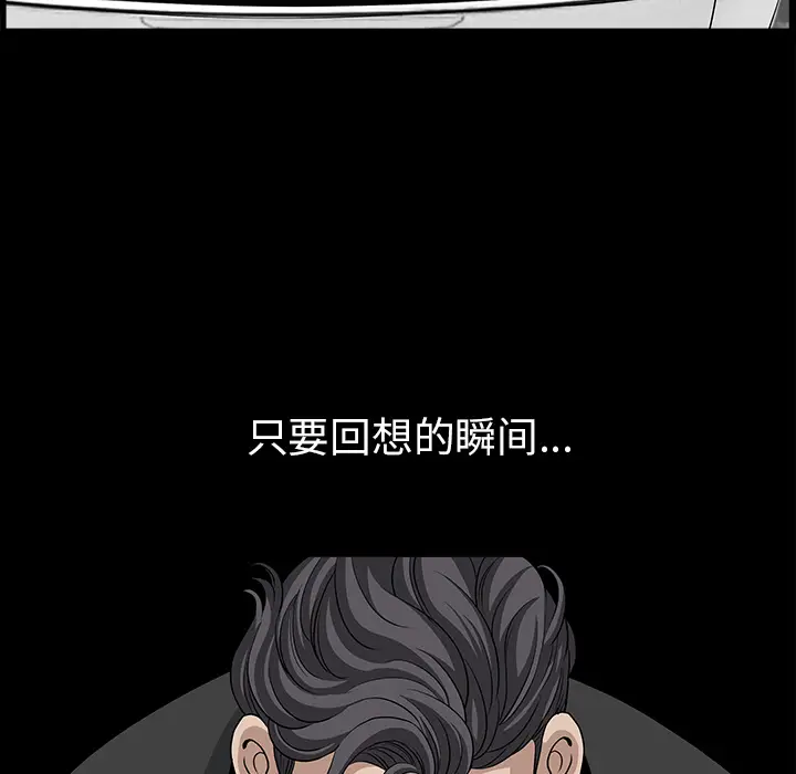 邻居[顶通]韩漫全集-第49话无删减无遮挡章节图片 