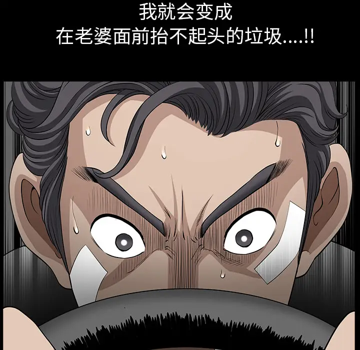 邻居[顶通]韩漫全集-第49话无删减无遮挡章节图片 