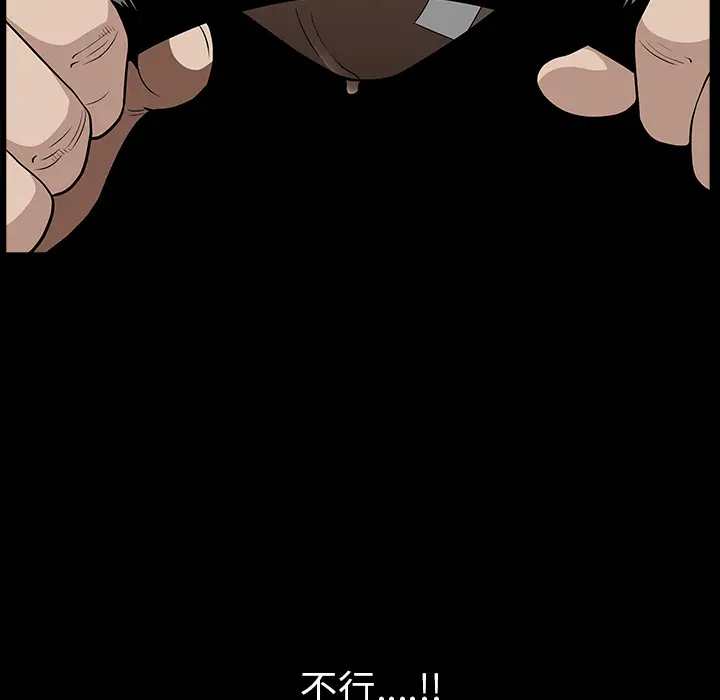 邻居[顶通]韩漫全集-第49话无删减无遮挡章节图片 