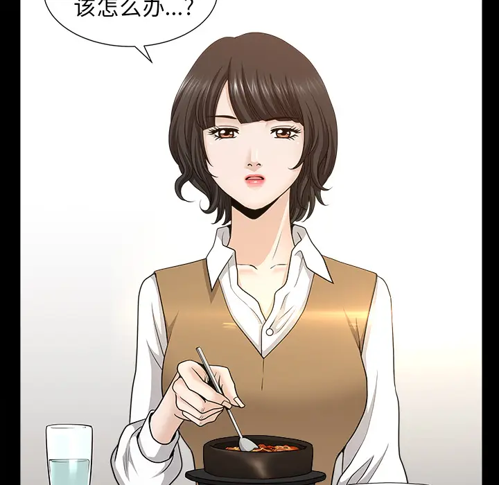 邻居[顶通]韩漫全集-第49话无删减无遮挡章节图片 
