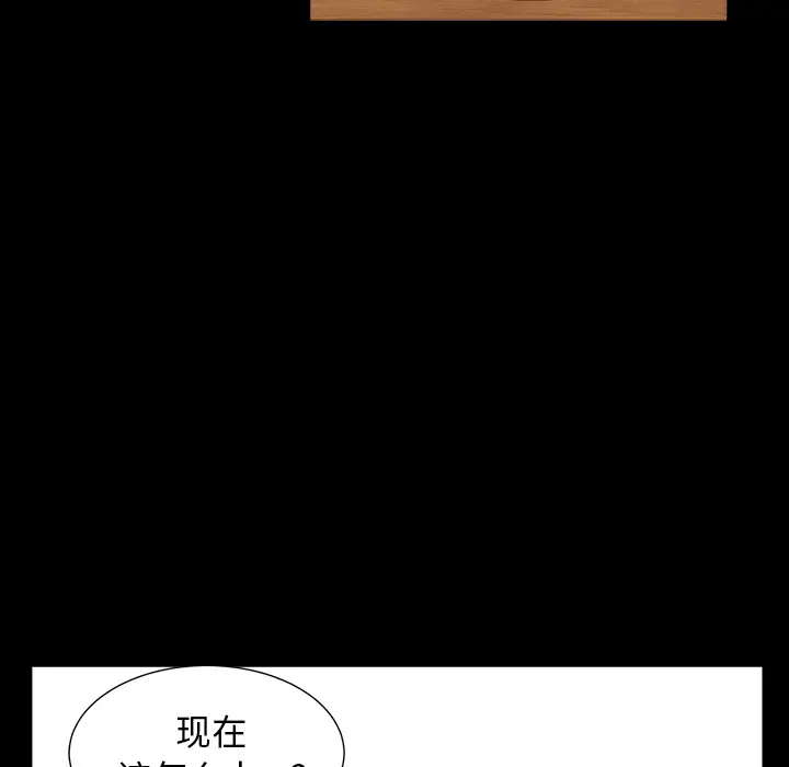 邻居[顶通]韩漫全集-第49话无删减无遮挡章节图片 