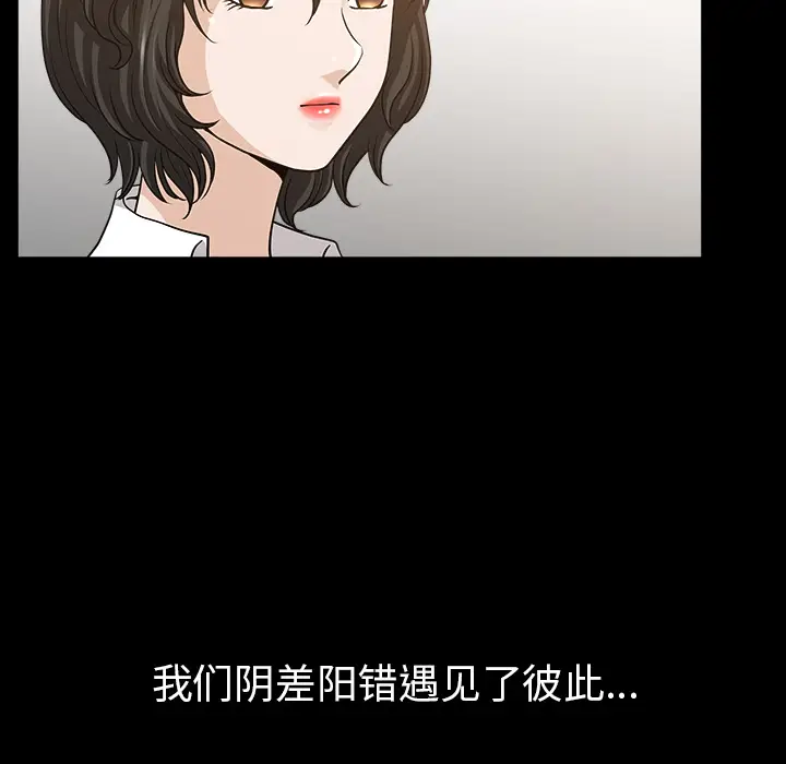 邻居[顶通]韩漫全集-第49话无删减无遮挡章节图片 