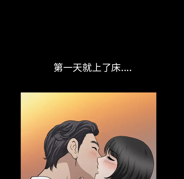 邻居[顶通]韩漫全集-第49话无删减无遮挡章节图片 