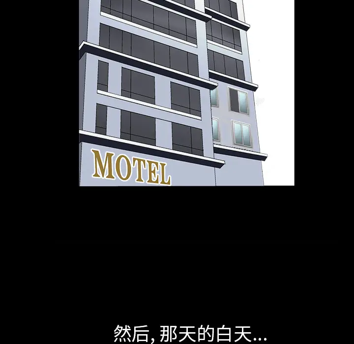 邻居[顶通]韩漫全集-第49话无删减无遮挡章节图片 