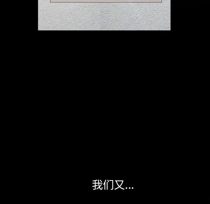邻居[顶通]韩漫全集-第49话无删减无遮挡章节图片 