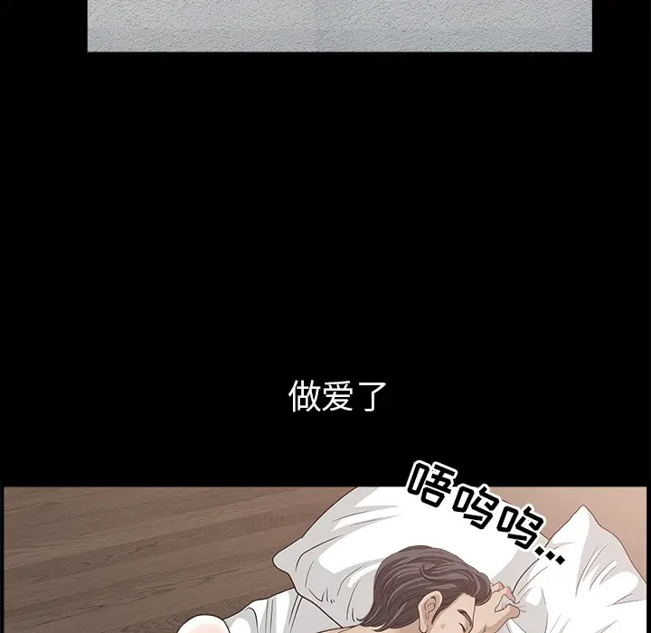 邻居[顶通]韩漫全集-第49话无删减无遮挡章节图片 