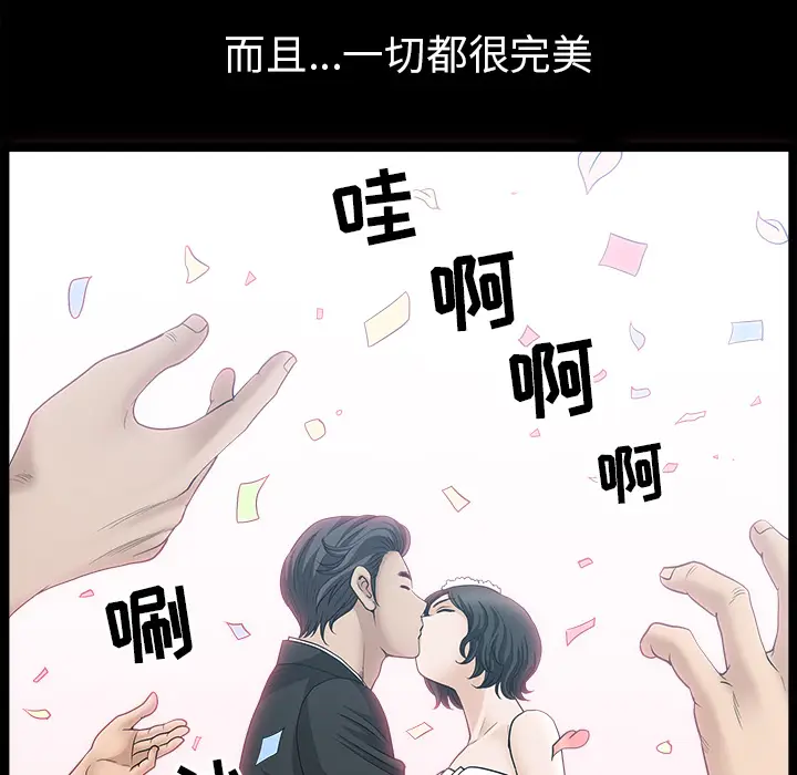 邻居[顶通]韩漫全集-第49话无删减无遮挡章节图片 