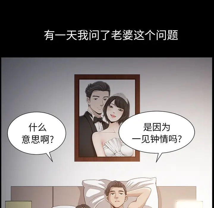 邻居[顶通]韩漫全集-第49话无删减无遮挡章节图片 