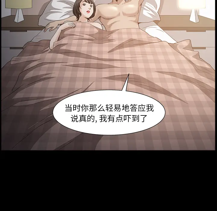 邻居[顶通]韩漫全集-第49话无删减无遮挡章节图片 
