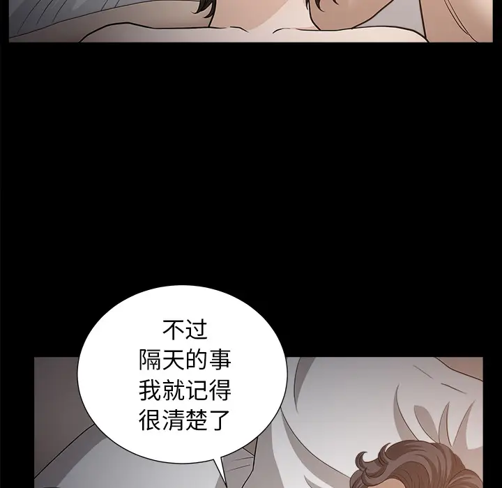 邻居[顶通]韩漫全集-第49话无删减无遮挡章节图片 