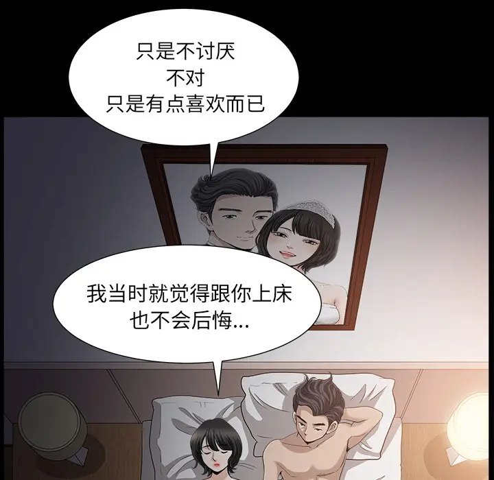 邻居[顶通]韩漫全集-第49话无删减无遮挡章节图片 