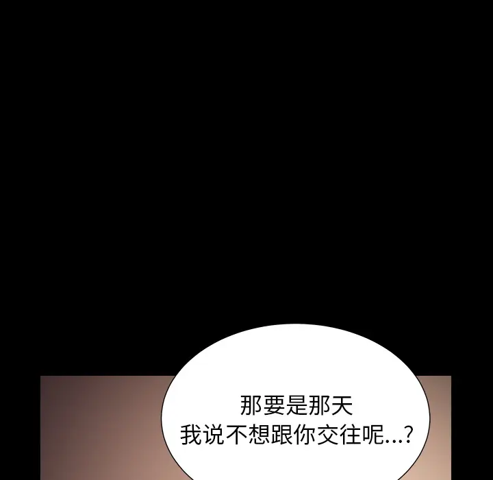 邻居[顶通]韩漫全集-第49话无删减无遮挡章节图片 