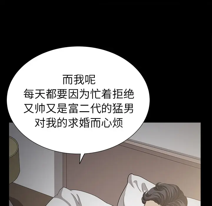 邻居[顶通]韩漫全集-第49话无删减无遮挡章节图片 