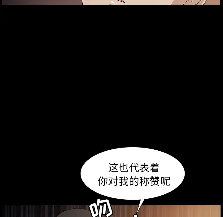 邻居[顶通]韩漫全集-第49话无删减无遮挡章节图片 
