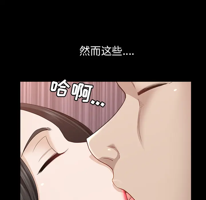 邻居[顶通]韩漫全集-第49话无删减无遮挡章节图片 