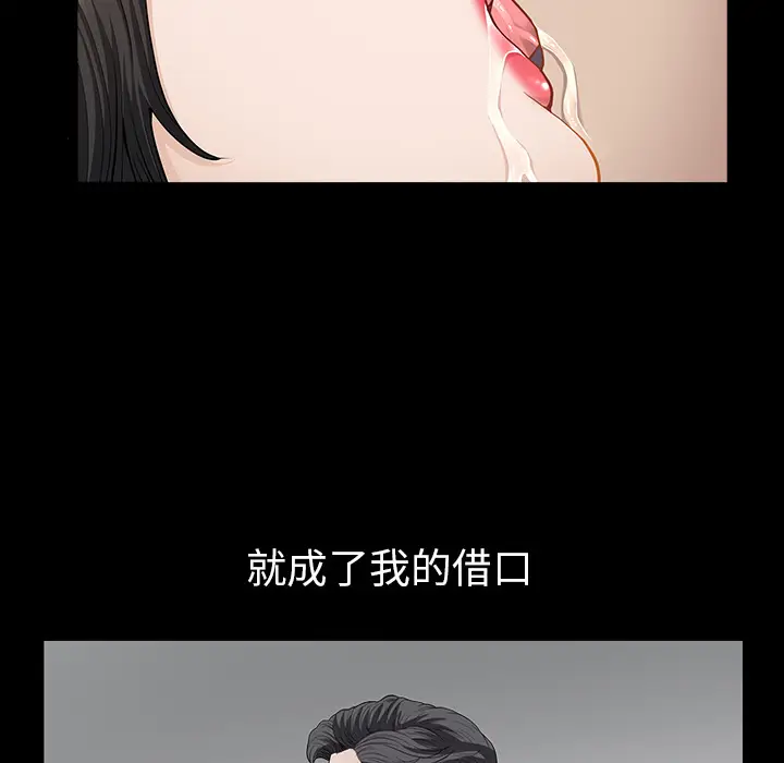 邻居[顶通]韩漫全集-第49话无删减无遮挡章节图片 