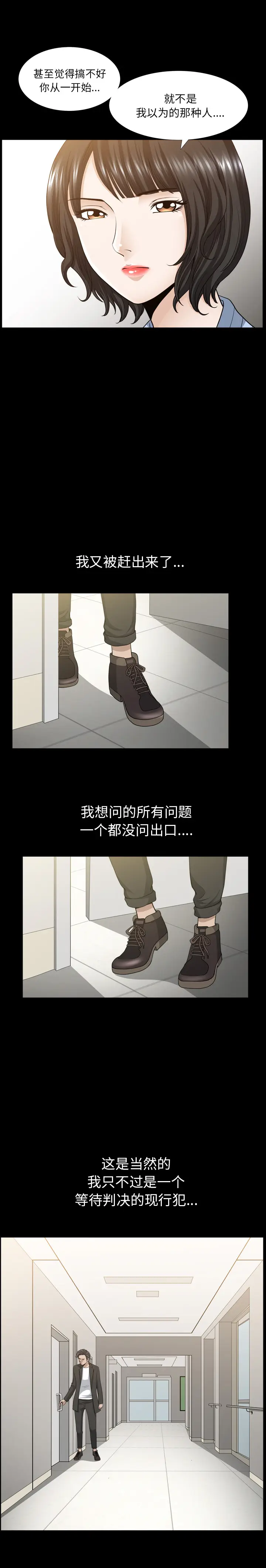 邻居[顶通]韩漫全集-第50话无删减无遮挡章节图片 