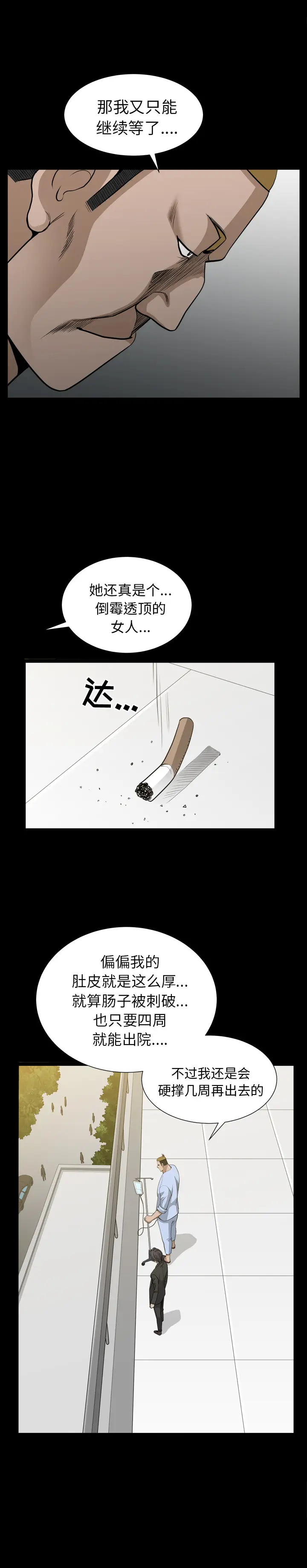 邻居[顶通]韩漫全集-第50话无删减无遮挡章节图片 