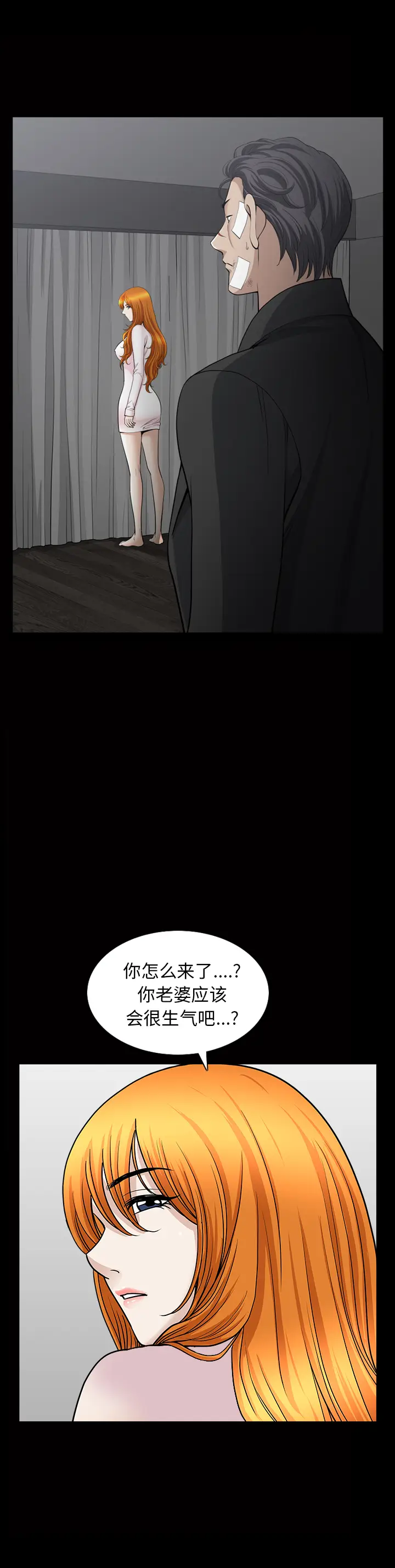 邻居[顶通]韩漫全集-第51话无删减无遮挡章节图片 