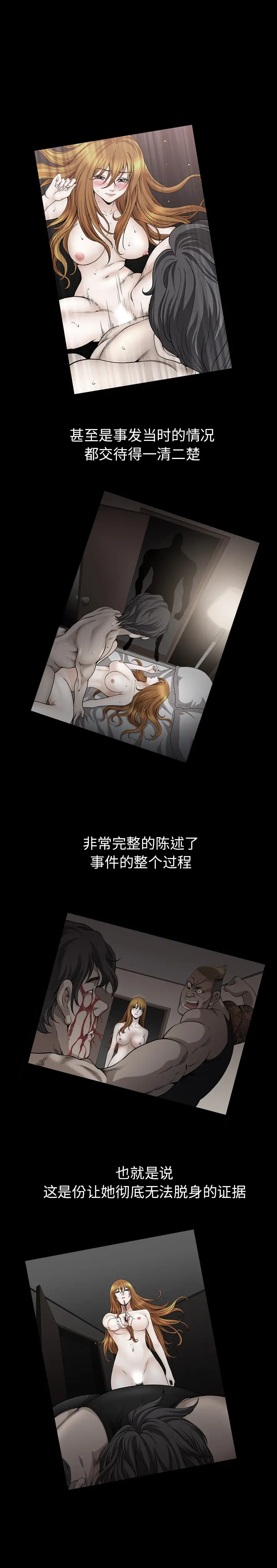 邻居[顶通]韩漫全集-第52话无删减无遮挡章节图片 