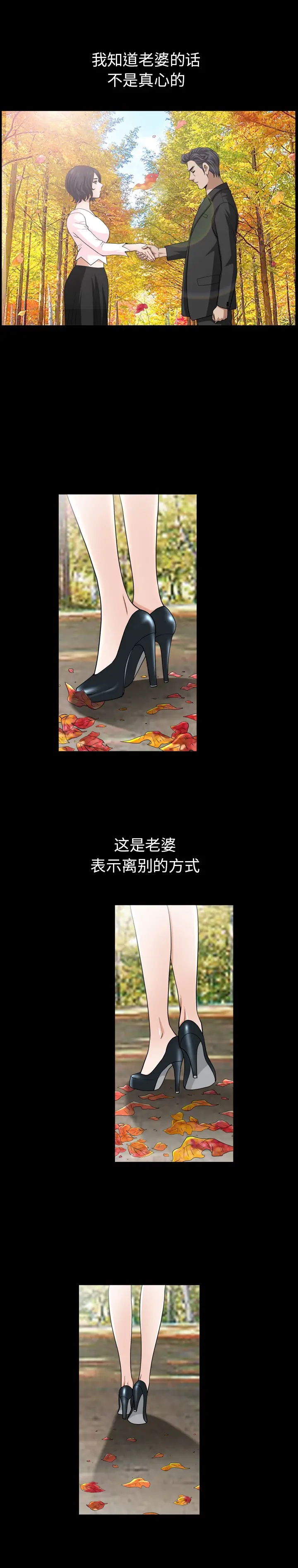 邻居[顶通]韩漫全集-第55话无删减无遮挡章节图片 