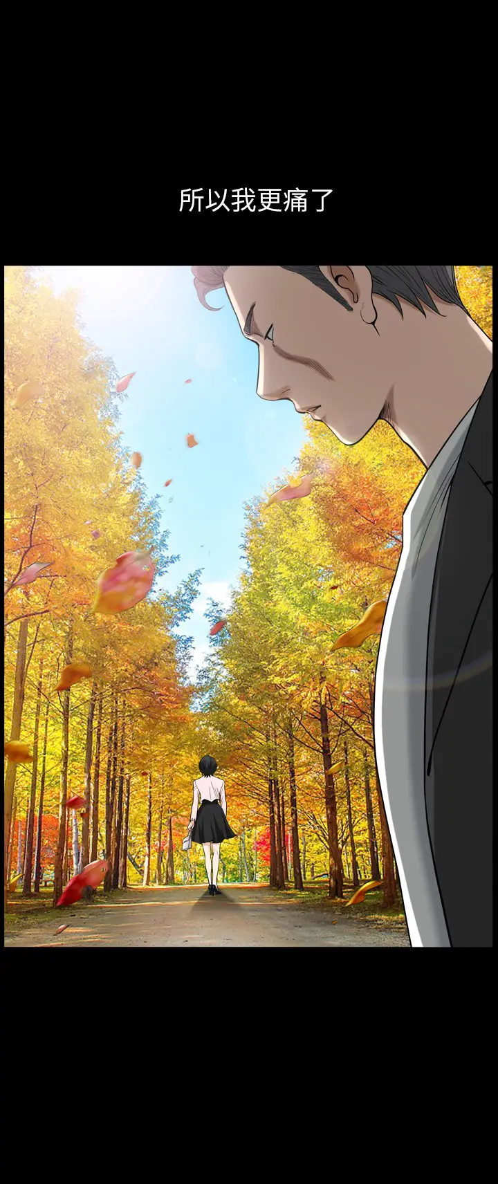 邻居[顶通]韩漫全集-第55话无删减无遮挡章节图片 