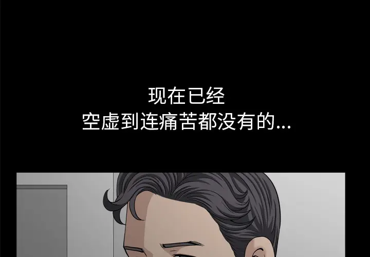 邻居[顶通]韩漫全集-第56话无删减无遮挡章节图片 