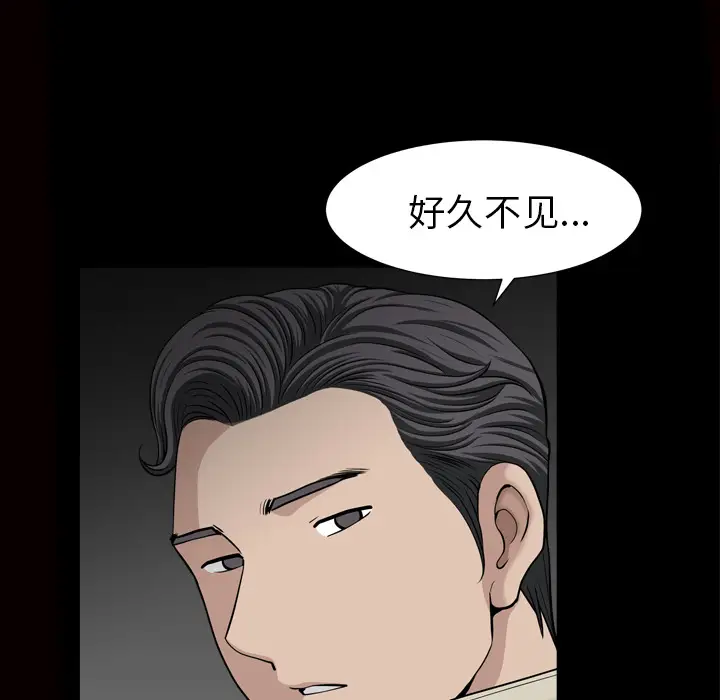 邻居[顶通]韩漫全集-第56话无删减无遮挡章节图片 