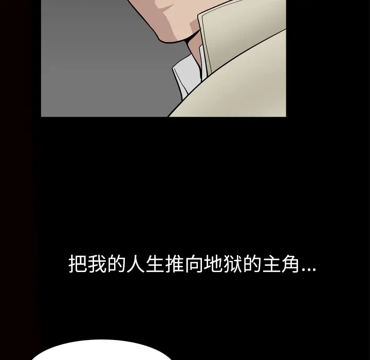 邻居[顶通]韩漫全集-第56话无删减无遮挡章节图片 