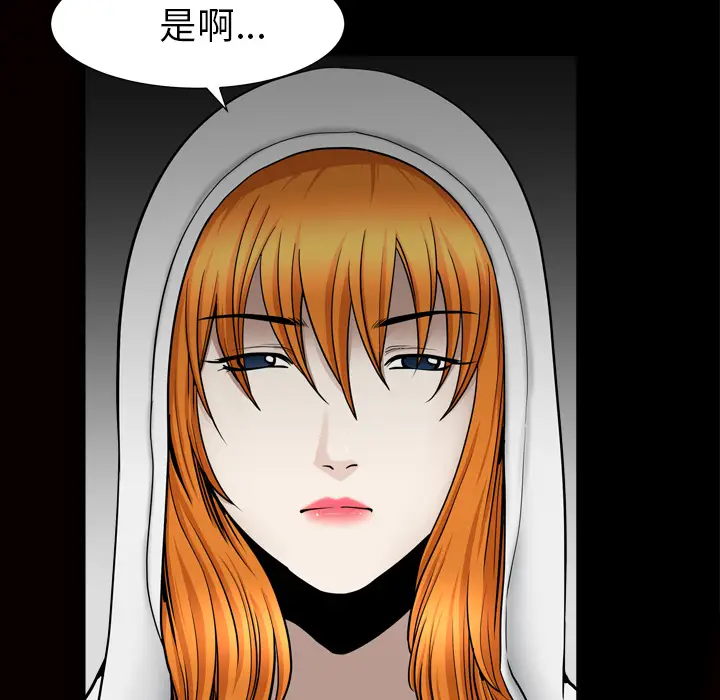 邻居[顶通]韩漫全集-第56话无删减无遮挡章节图片 