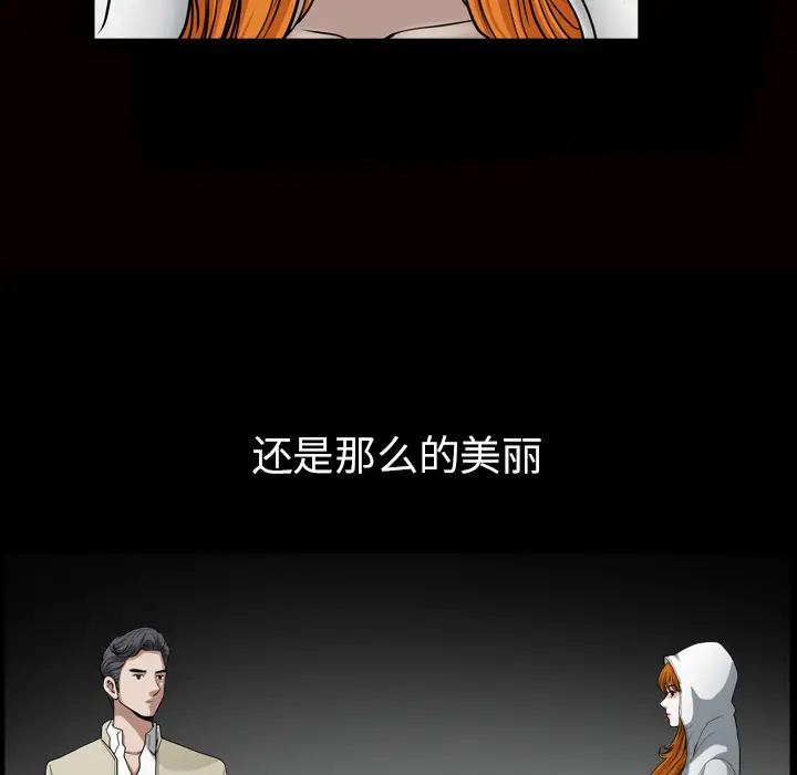 邻居[顶通]韩漫全集-第56话无删减无遮挡章节图片 