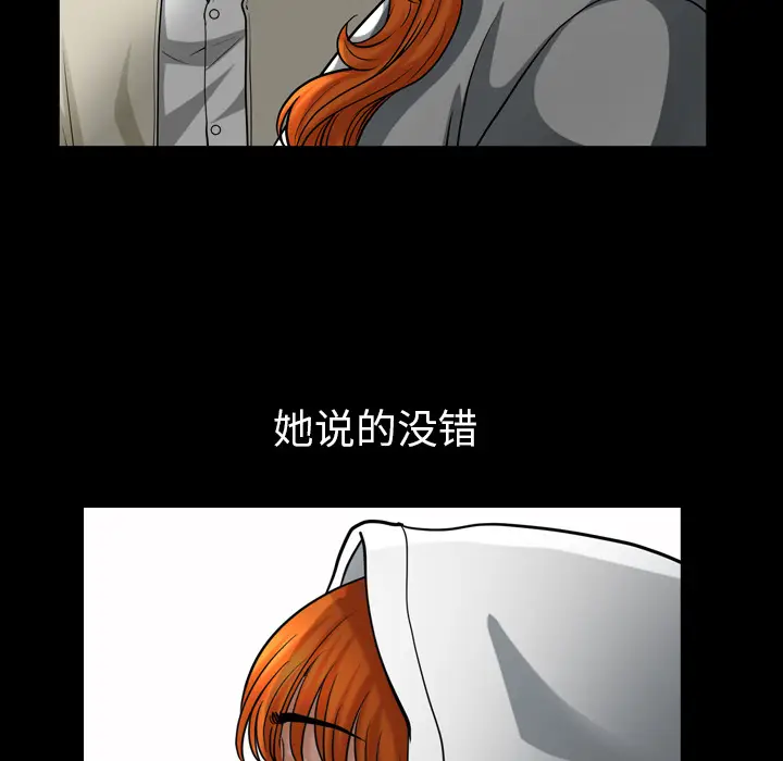 邻居[顶通]韩漫全集-第56话无删减无遮挡章节图片 