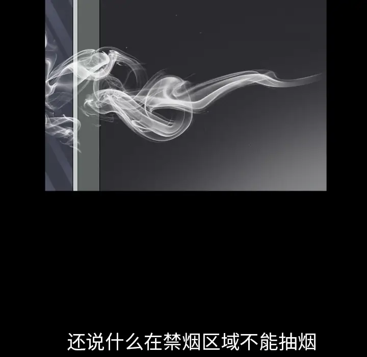 邻居[顶通]韩漫全集-第56话无删减无遮挡章节图片 