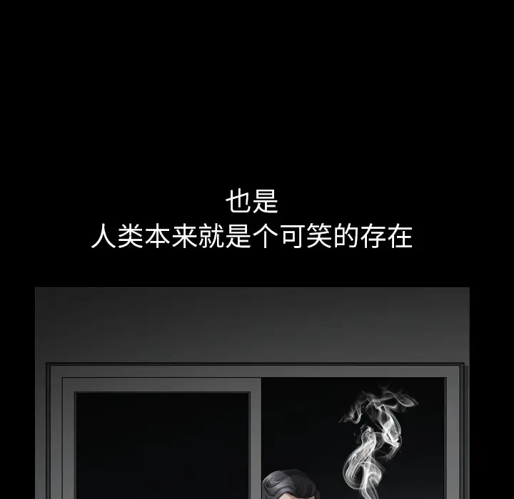 邻居[顶通]韩漫全集-第56话无删减无遮挡章节图片 