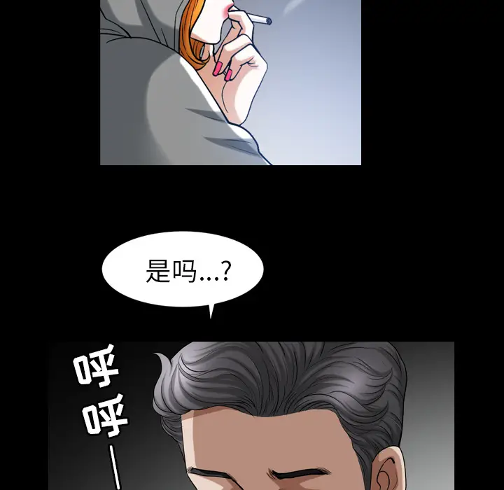 邻居[顶通]韩漫全集-第56话无删减无遮挡章节图片 