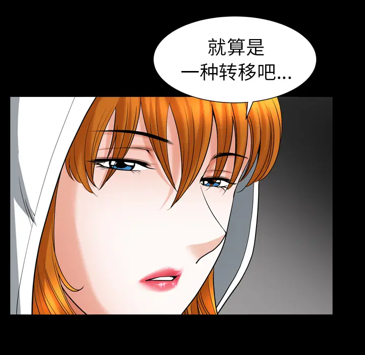 邻居[顶通]韩漫全集-第56话无删减无遮挡章节图片 