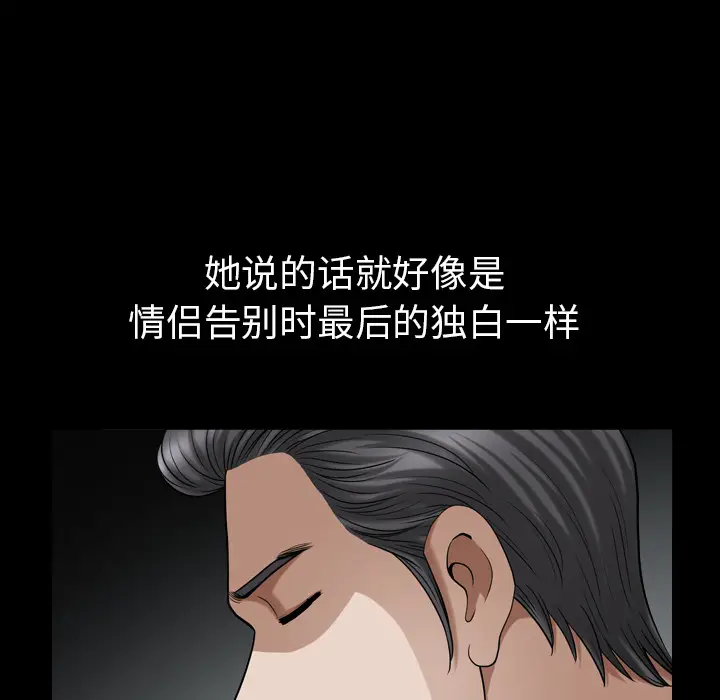 邻居[顶通]韩漫全集-第56话无删减无遮挡章节图片 