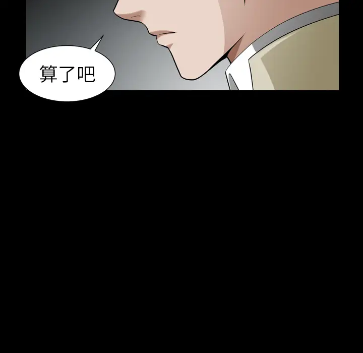 邻居[顶通]韩漫全集-第56话无删减无遮挡章节图片 