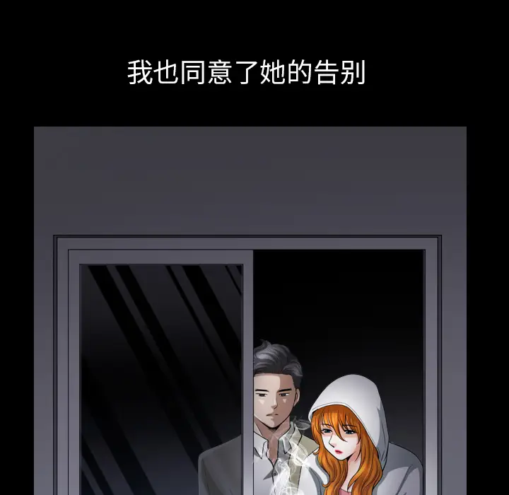 邻居[顶通]韩漫全集-第56话无删减无遮挡章节图片 