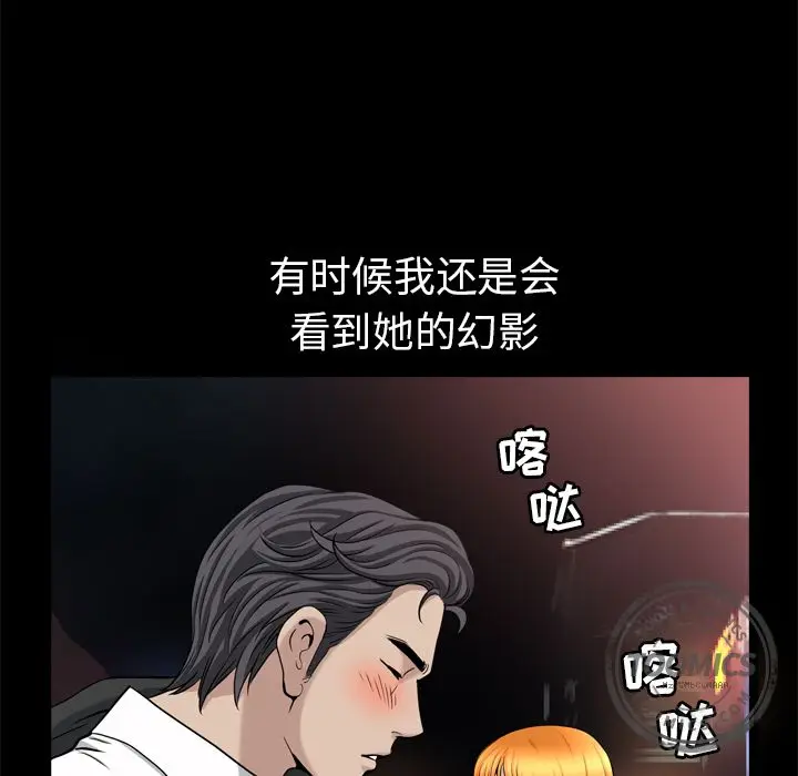 邻居[顶通]韩漫全集-第56话无删减无遮挡章节图片 
